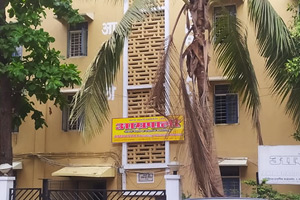 Amrapali Working Women's Hostel